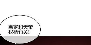 第188话 正义的铁拳终将来到！