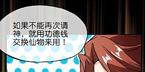 第209话 回合制战斗