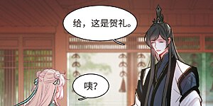 第3话 初入剑阁1