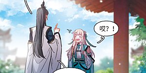 第4话 初入剑阁2