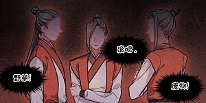 第8话 最初考验1