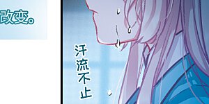 第10话 最初考验3