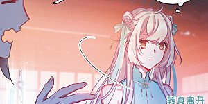 第15话 任重道远4