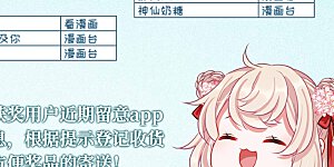 活动获奖名单公示 