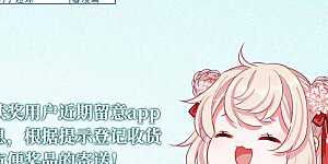 活动获奖名单公示2 