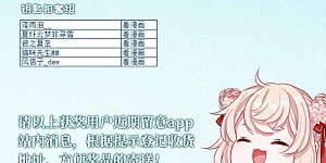 活动获奖名单公示3 