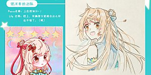 同人绘画作品展示 