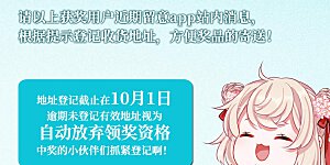 活动获奖名单公示4 