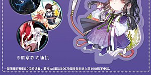 11月打call活动规则说 