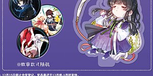 11月活动中奖名单 