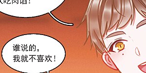 特别番外3 大家的粽子