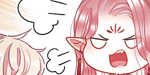 特别番外4 玫瑰花露