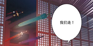 第145话 焰火2