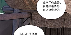 第156话 拒绝1