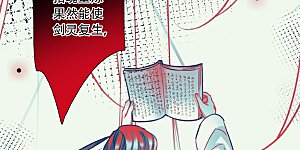第161话 碎裂