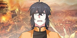 第4话 古家之变