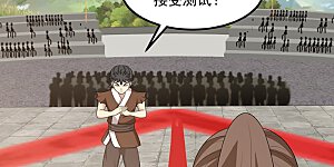 第13话 废物还是天才