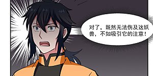 第44话 逃离