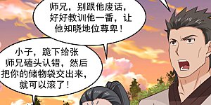 第60话 决一死战