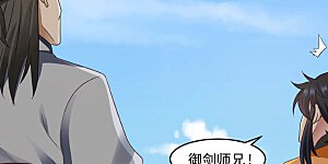 第89话 魔器