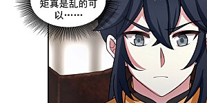 第111话 新旅程出发