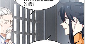 第115话 炼化傀儡