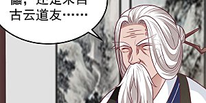 第128话 大傀儡师