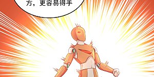 第130话 拍卖会结束