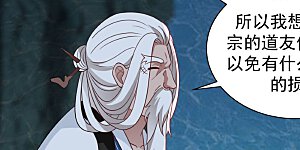 第142话 内宗弟子