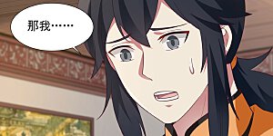 第151话 内宗杂役