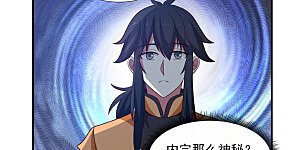 第152话 非人待遇