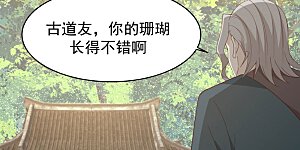 第158话 小心内宗