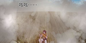 第163话 赶尽杀绝