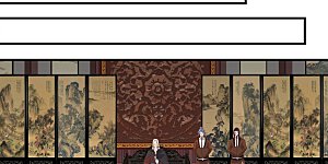 第183话 把古云找来