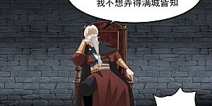 第197话 古云的秘密