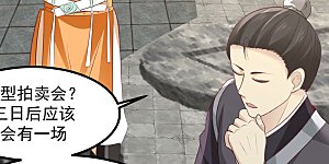 第199话 算有遗漏