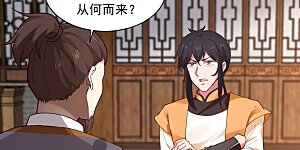 第201话 稀世珍宝