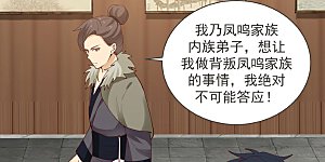 第212话 关闭阵法