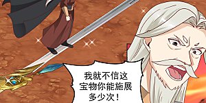 第221话 和解？可能