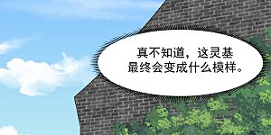 第234话 诓骗金骏兽