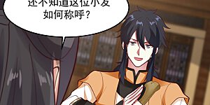 第243话 丹仙联盟的秘密