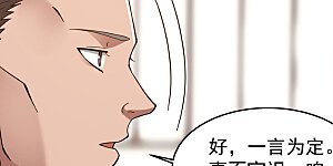 第276话 神物的封印