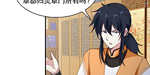 第285话 成为长老