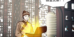 第286话 疯狂购物