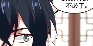 第289话 极品火灵珠