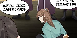 第295话 奋起反抗