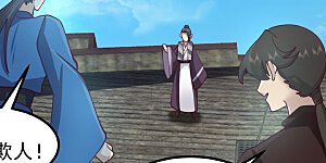 第298话 敢入灵草门者杀无赦