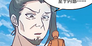 第299话 使用爆炸傀儡