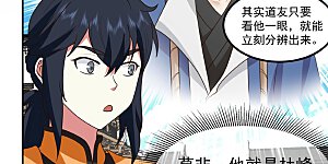 第312话 童泉道友