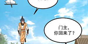 第340话 执迷不悟